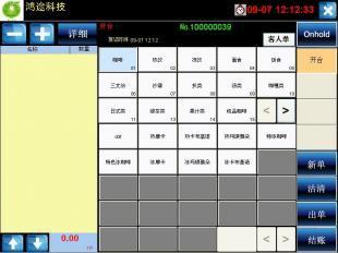 食為先餐飲管理系統 餐廳高效運營的得力助手