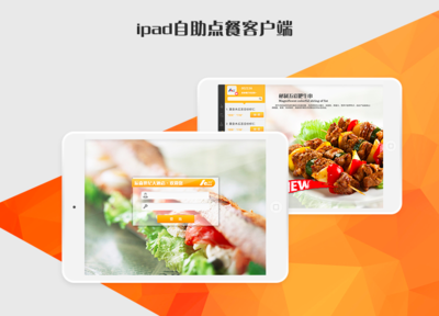 2016餐飲管理軟件 緊抓市場(chǎng)脈搏，贏得顧客青睞